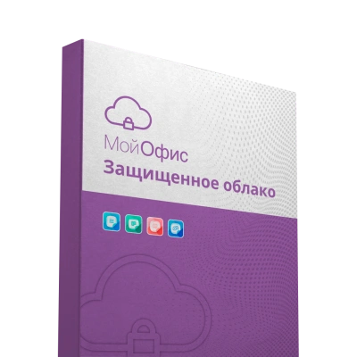 Офисная программа «МойОфис Частное Облако»