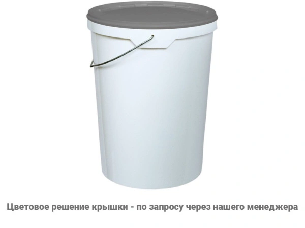 Ведро пластиковое 20 литров круглое высокое с металлической ручкой с крышкой, арт. ВП 20в, код: 06038