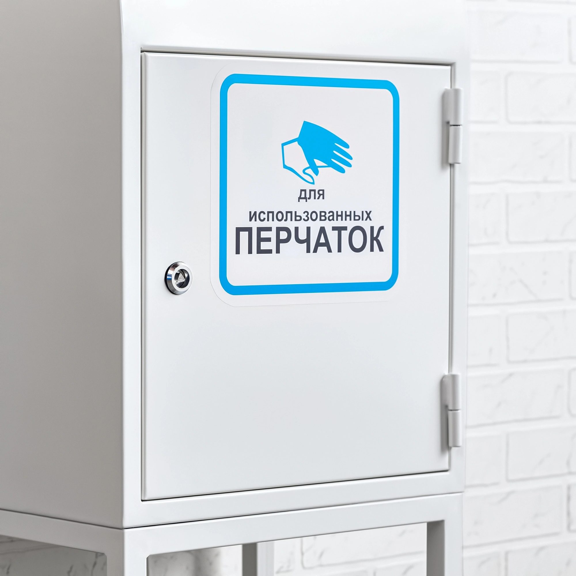 Контейнер для использованных масок и перчаток КМП-2