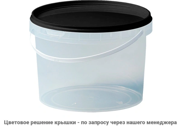 Ведро пластиковое 2,75 литра с крышкой, арт. ВП 2,75к прозр, код: 24360