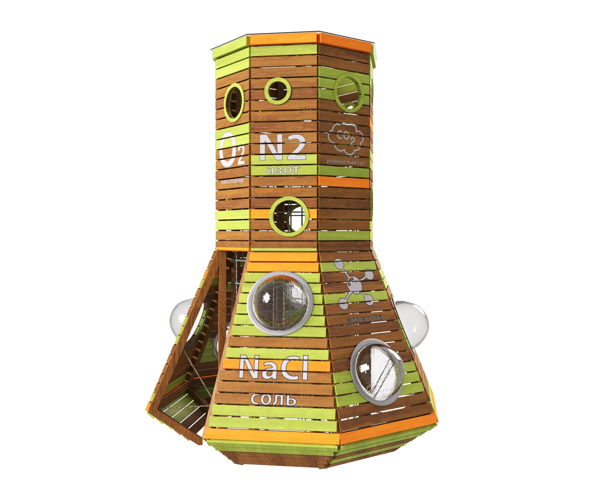 Игровой комплекс «Колба»