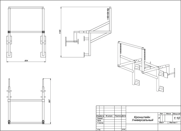 Кронштейн универсальный для мусоросброса